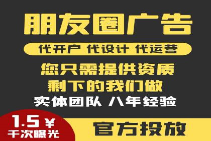 SEM竞价专员如何提升广告转化率
