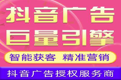 知乎信息流广告如何玩转数据驱动——案例解读